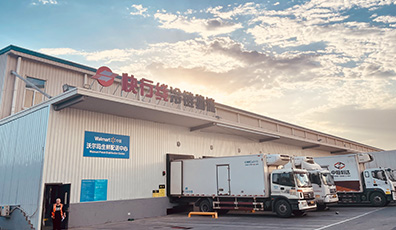 設(shè)計(jì)建造節(jié)能環(huán)?！氨本┒鄿貛С鞘写蟊洹?，大森制冷被“冷鏈一哥”報(bào)道